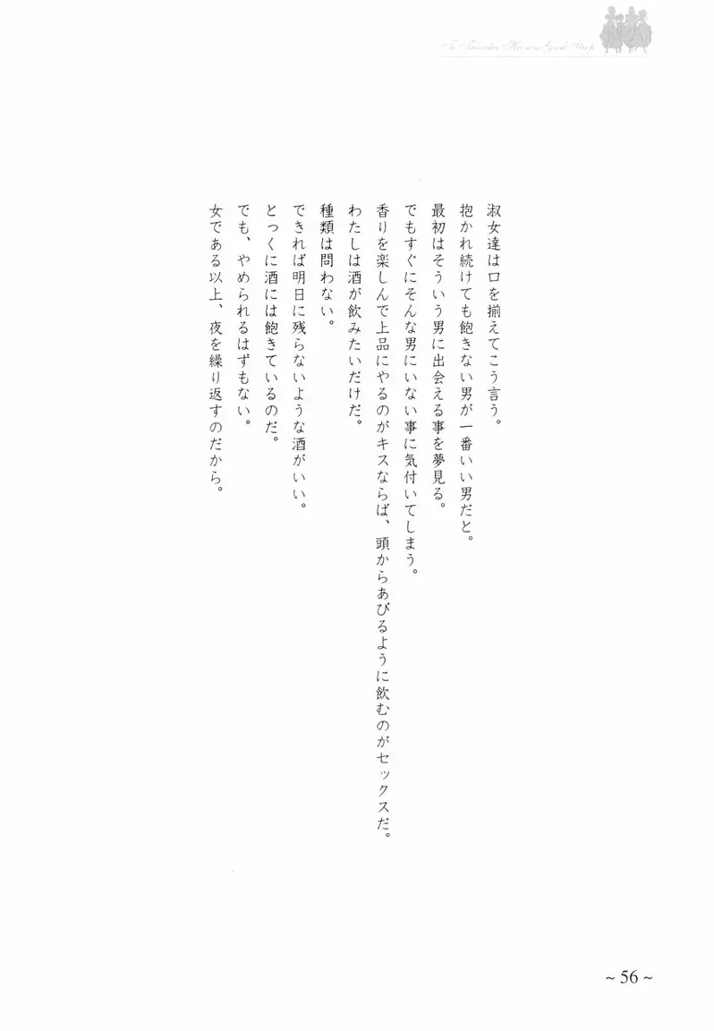 웹툰 이미지 55