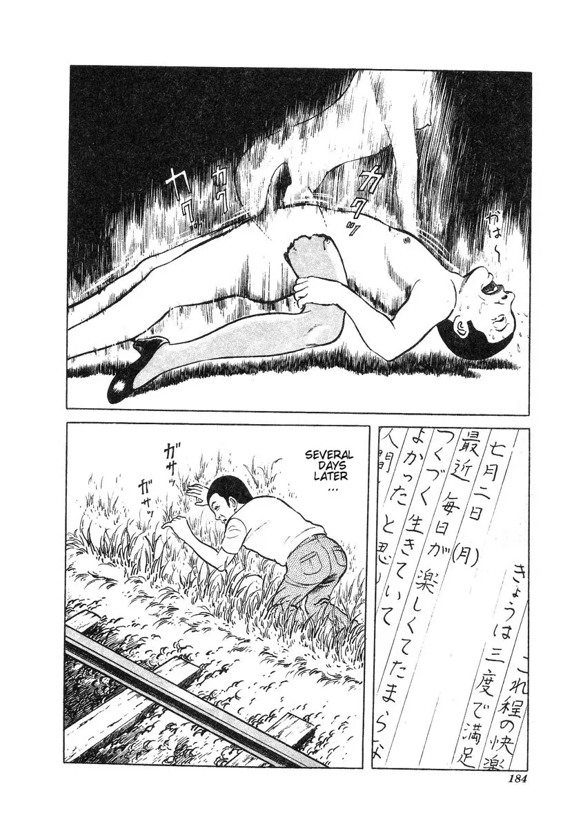 웹툰 이미지 184