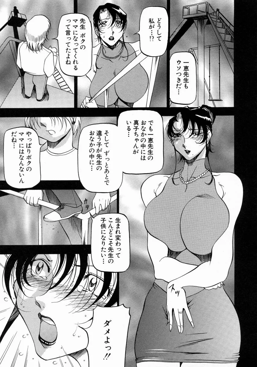 웹툰 이미지 111