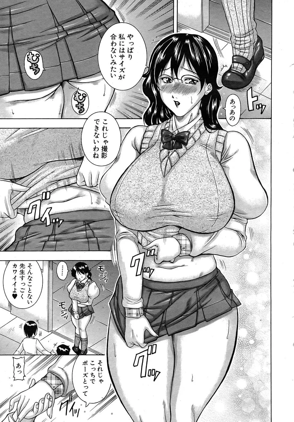 웹툰 이미지 37
