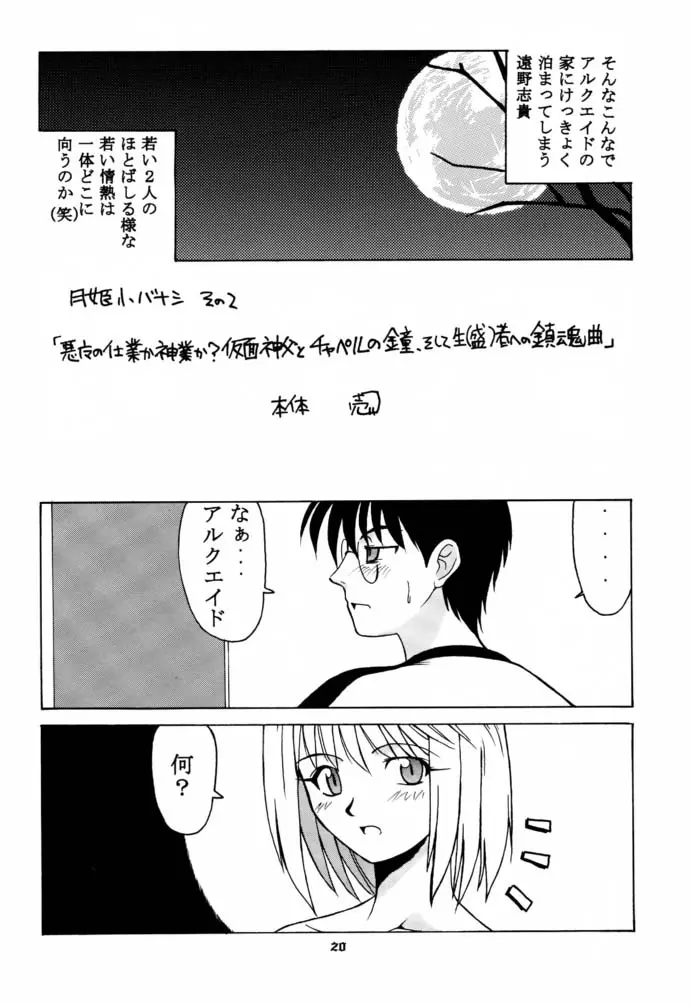 웹툰 이미지 18