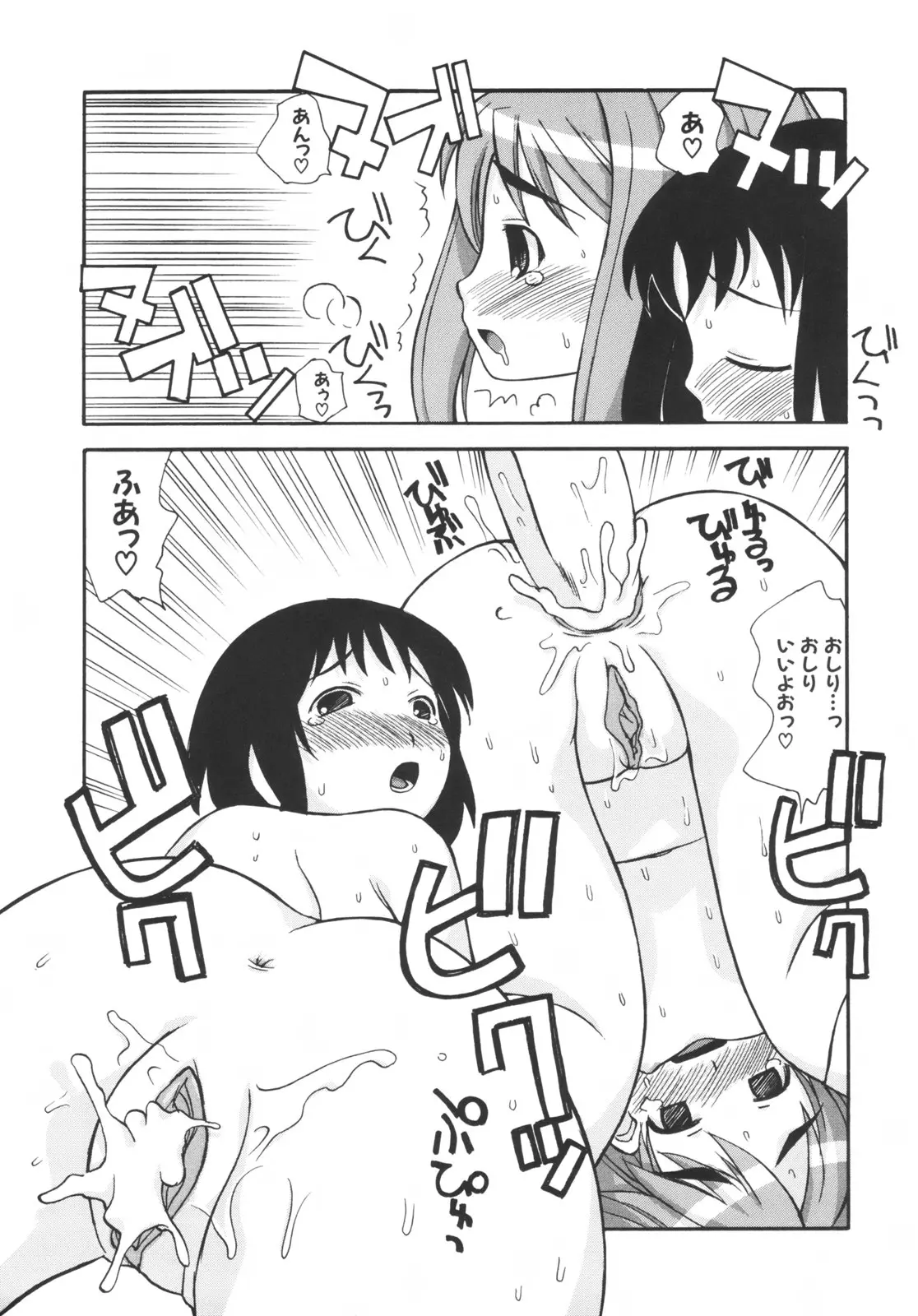 웹툰 이미지 179