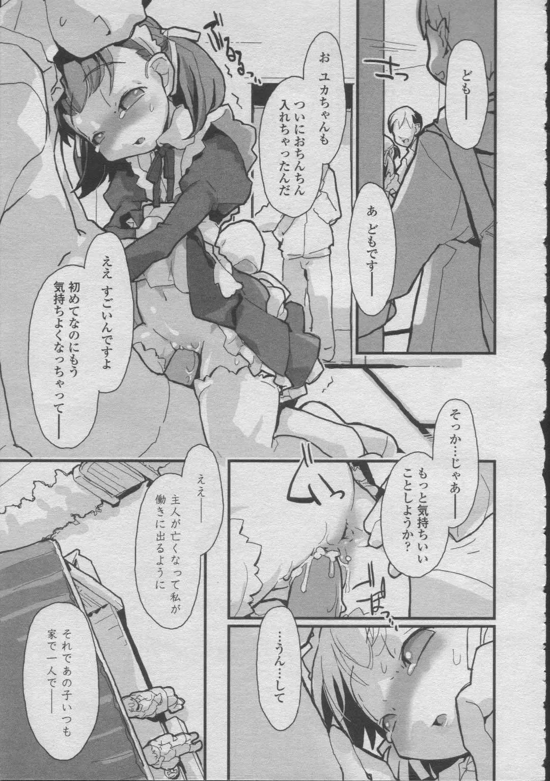 웹툰 이미지 180
