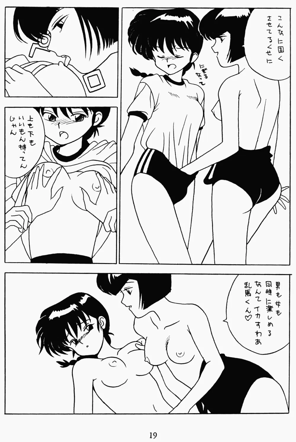 웹툰 이미지 18