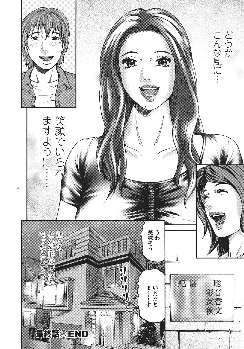 웹툰 이미지 232