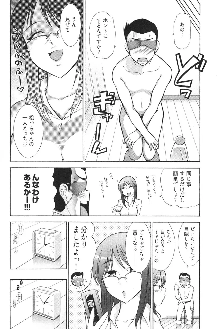 웹툰 이미지 37