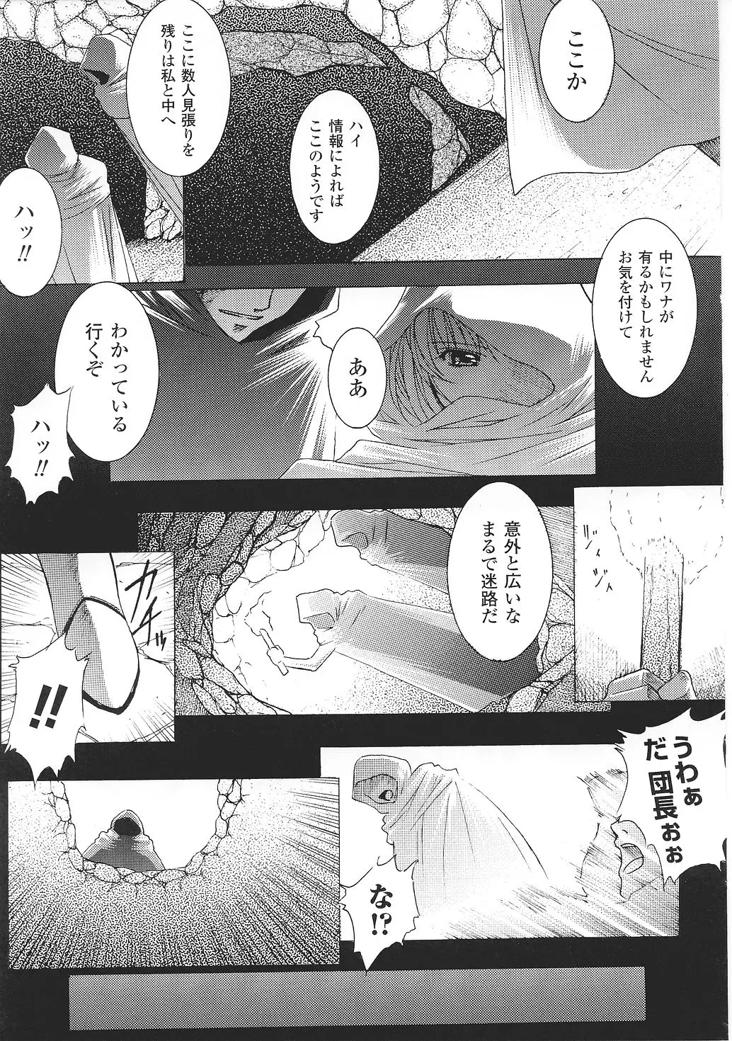 웹툰 이미지 106