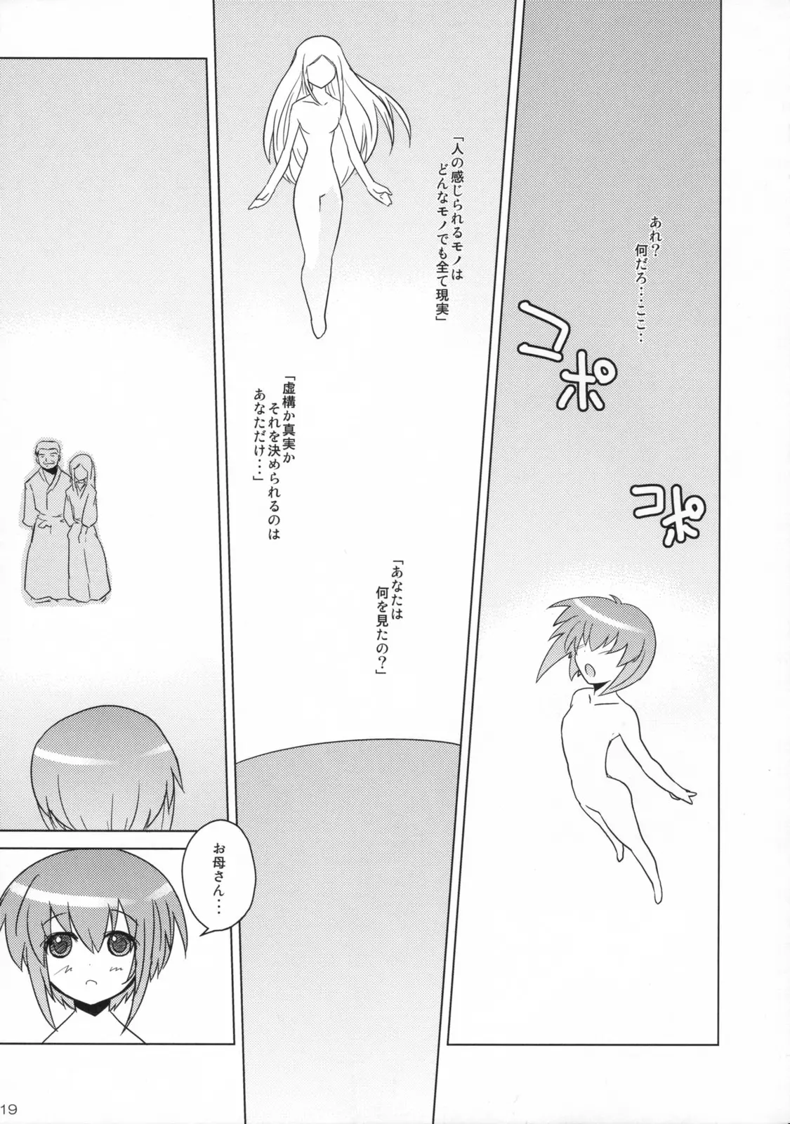 웹툰 이미지 17