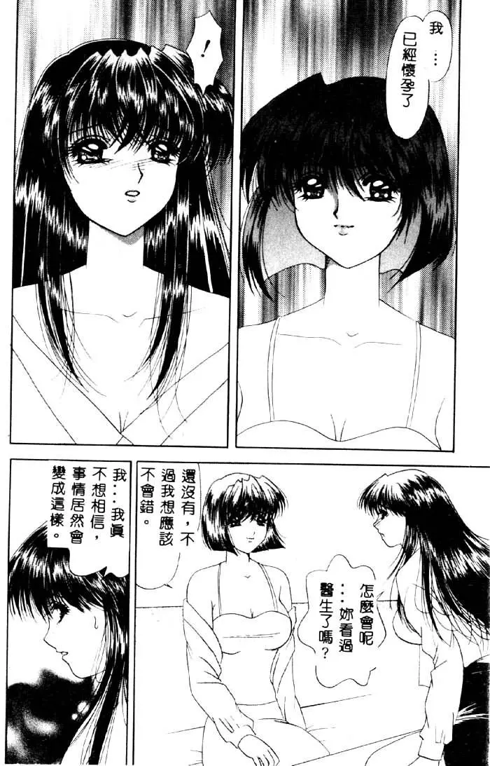 웹툰 이미지 110