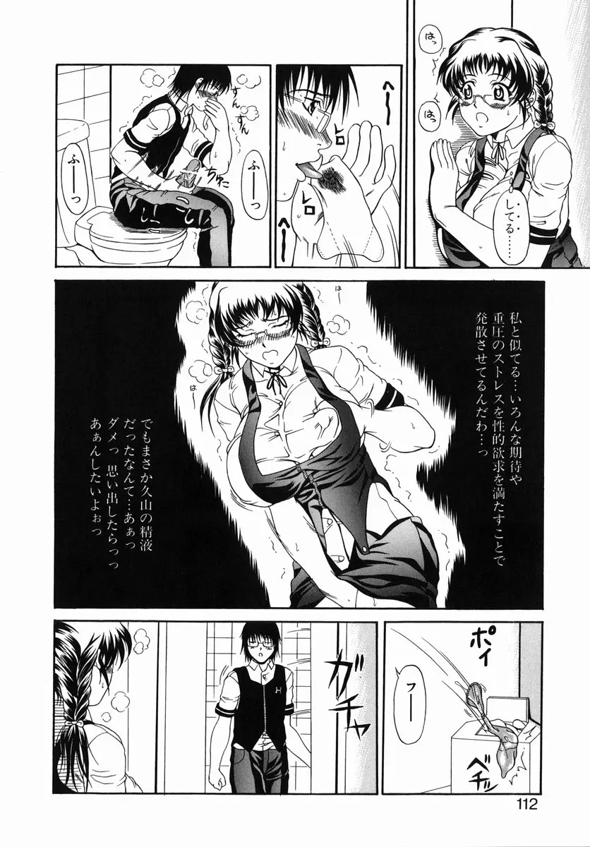 웹툰 이미지 110