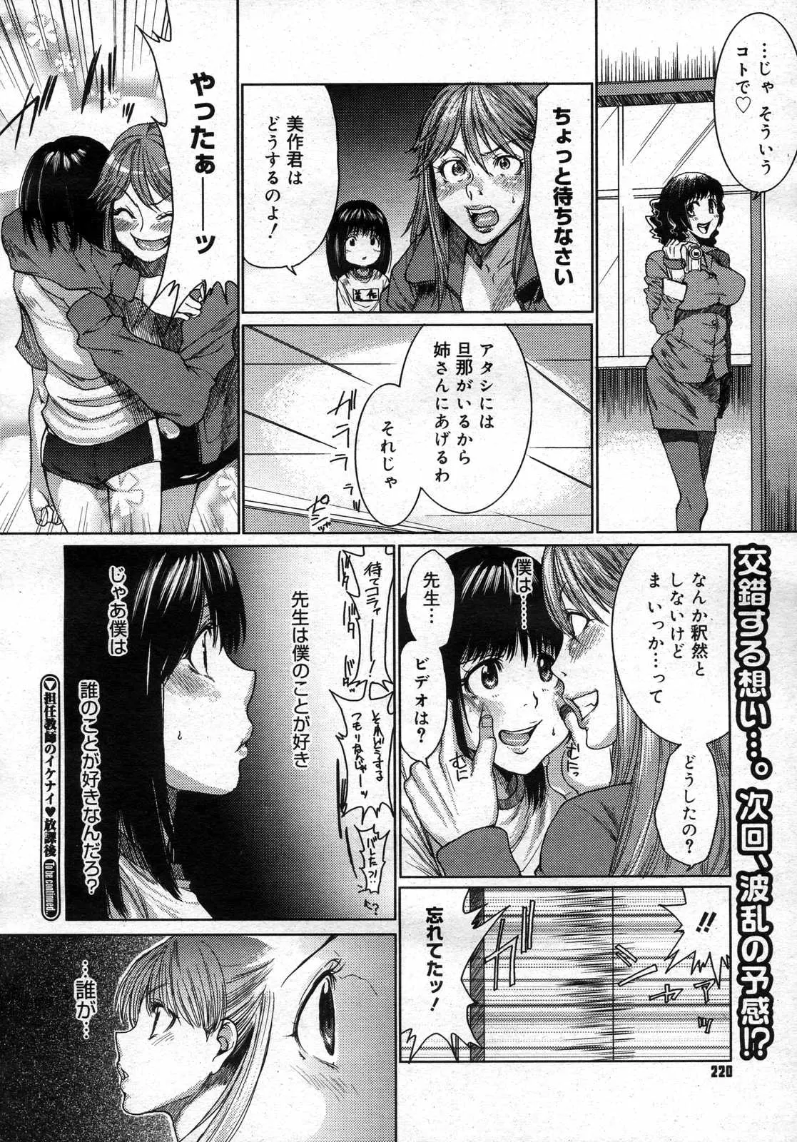 웹툰 이미지 218