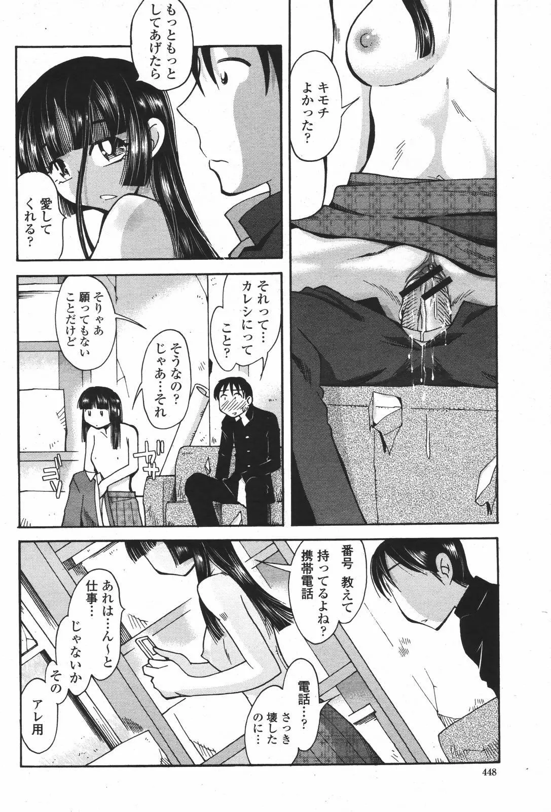 웹툰 이미지 447