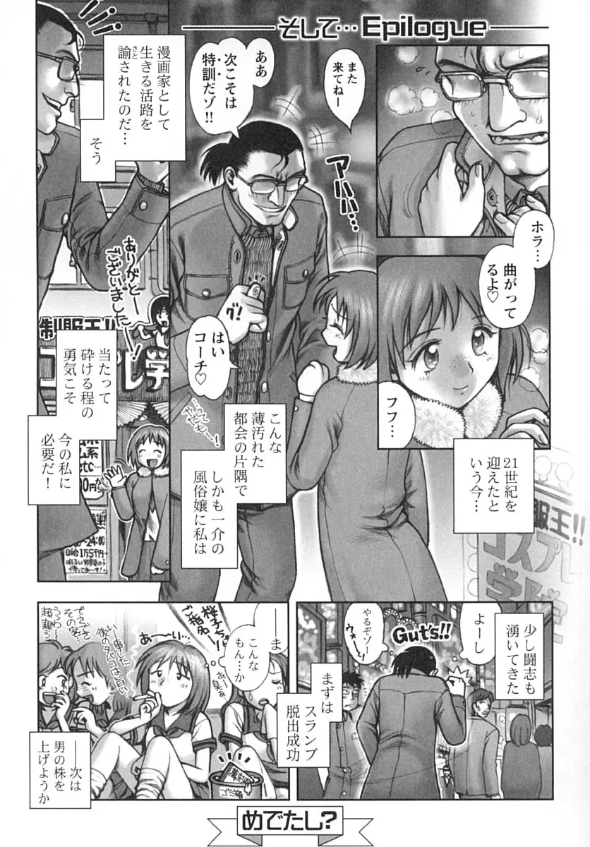 웹툰 이미지 28