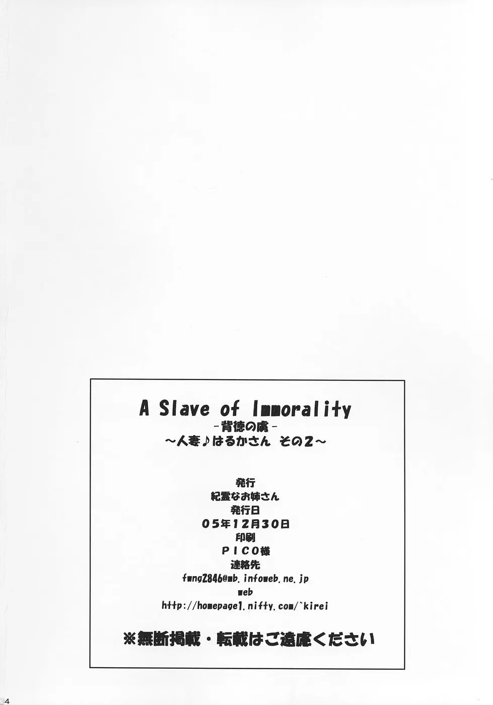 웹툰 이미지 32