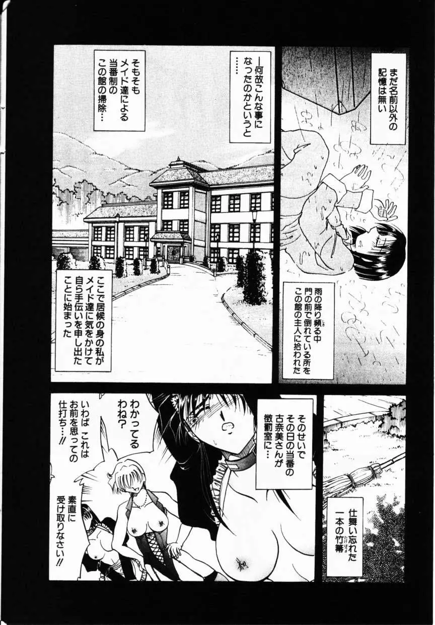 웹툰 이미지 164