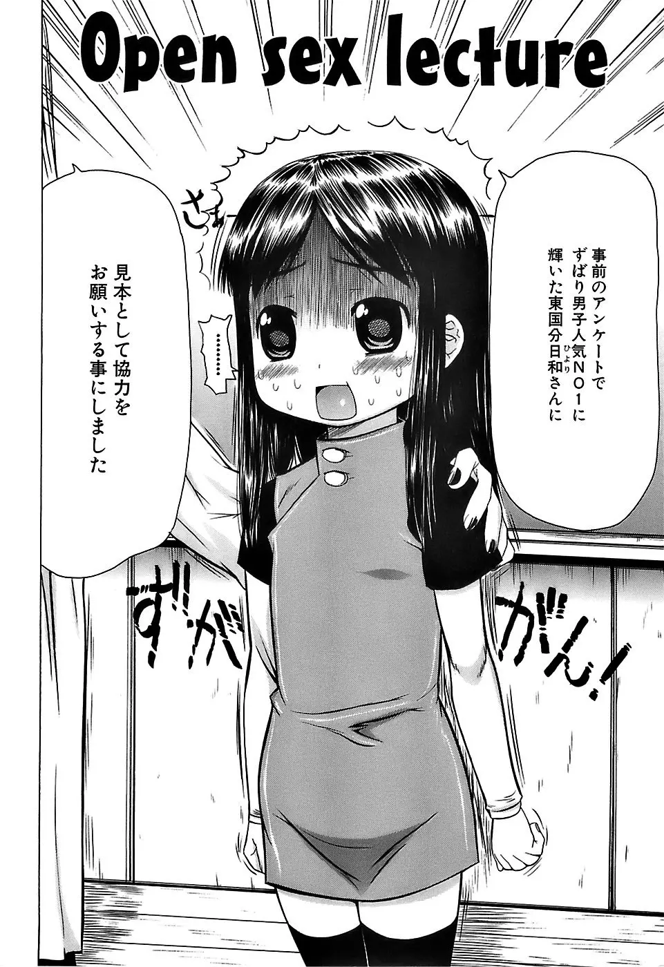 웹툰 이미지 32