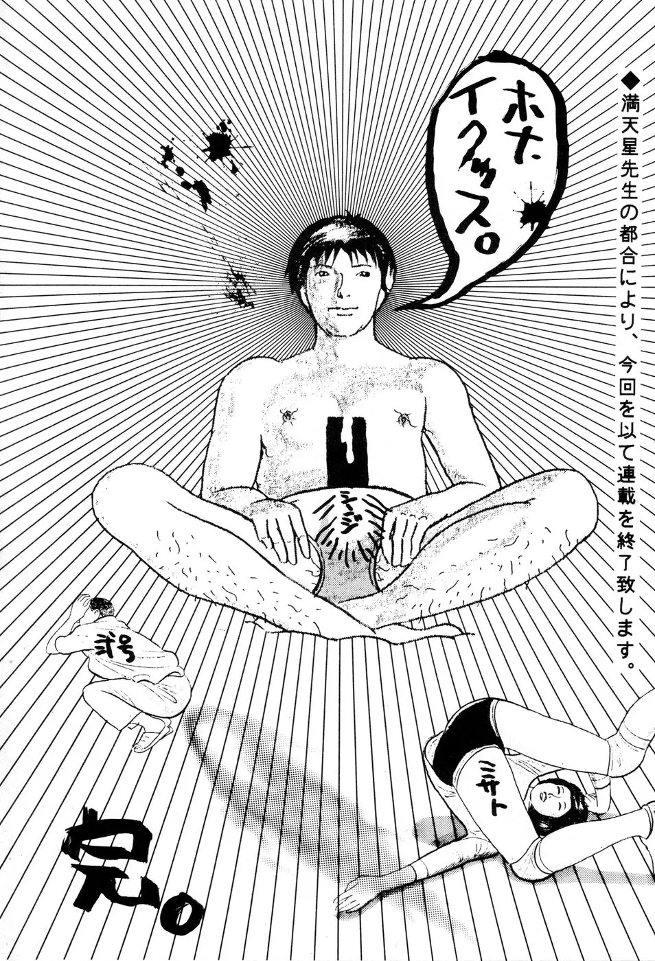 웹툰 이미지 14