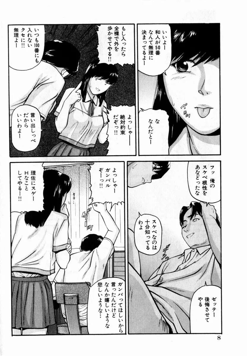 웹툰 이미지 7