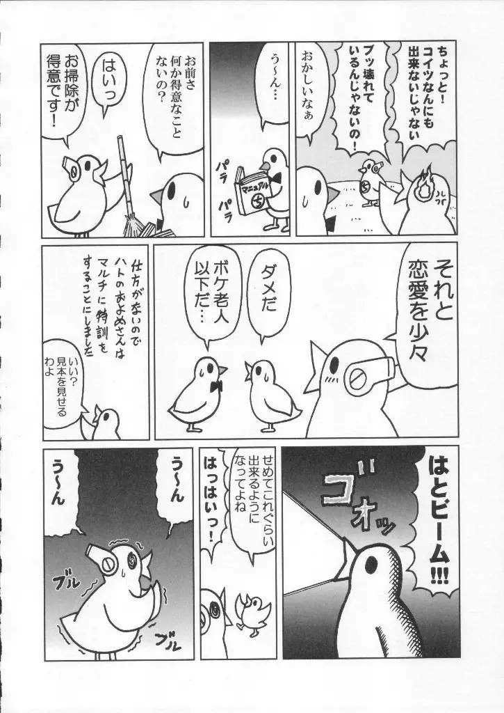 웹툰 이미지 147