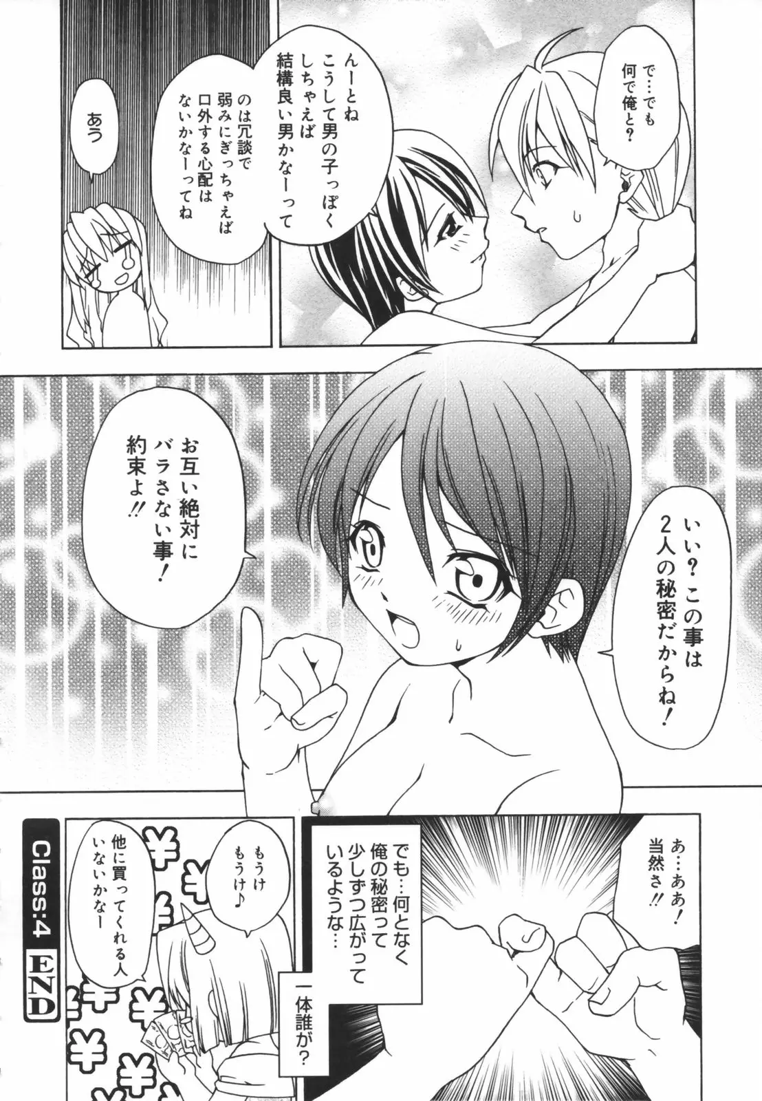 웹툰 이미지 67