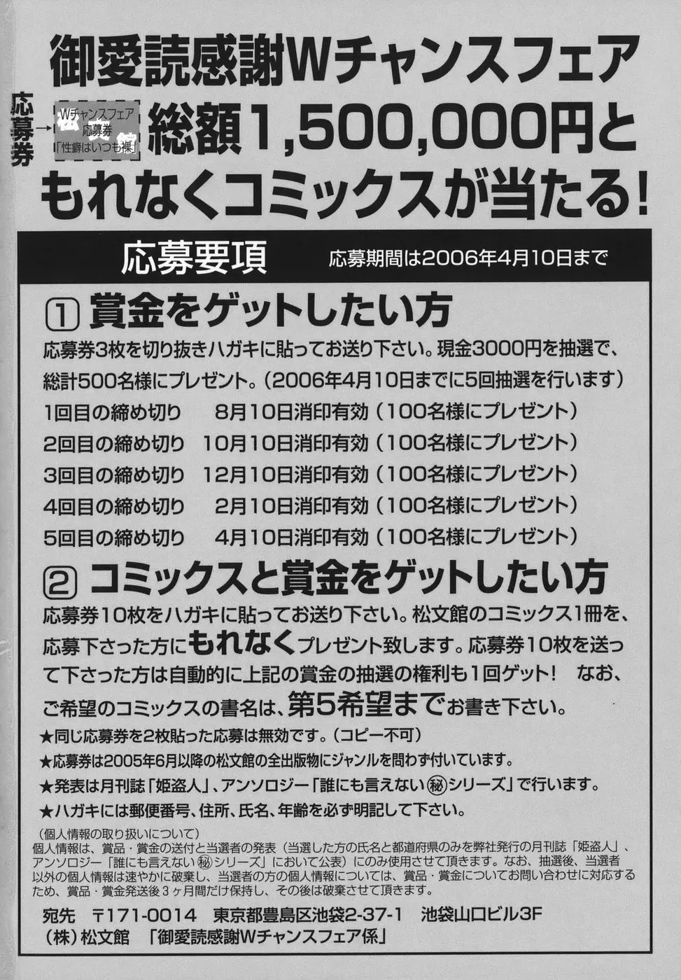 웹툰 이미지 209