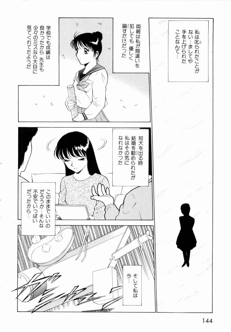 웹툰 이미지 146