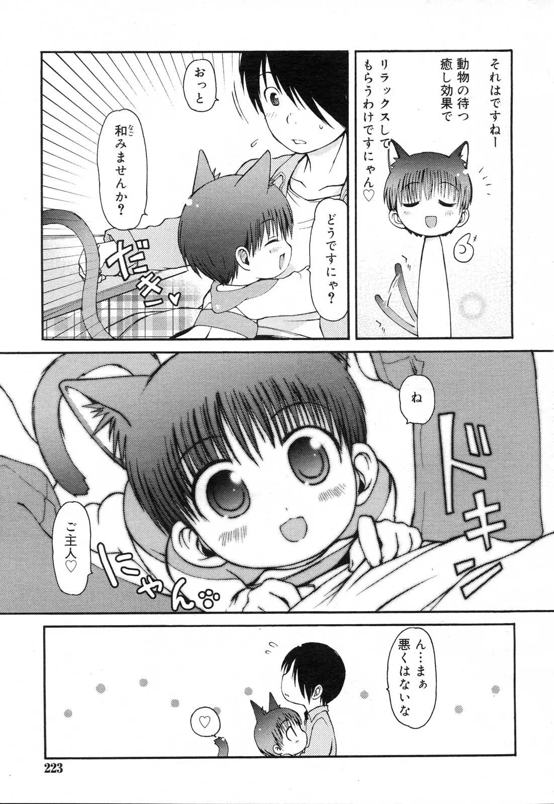 웹툰 이미지 222