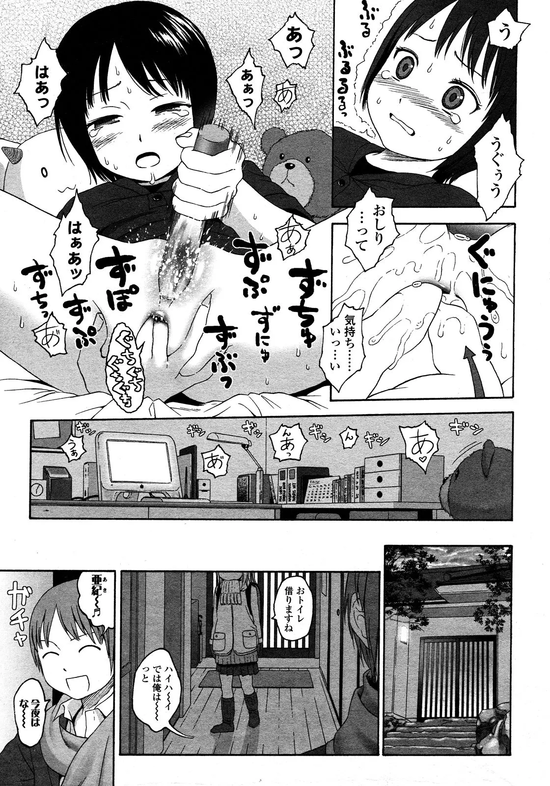 웹툰 이미지 158