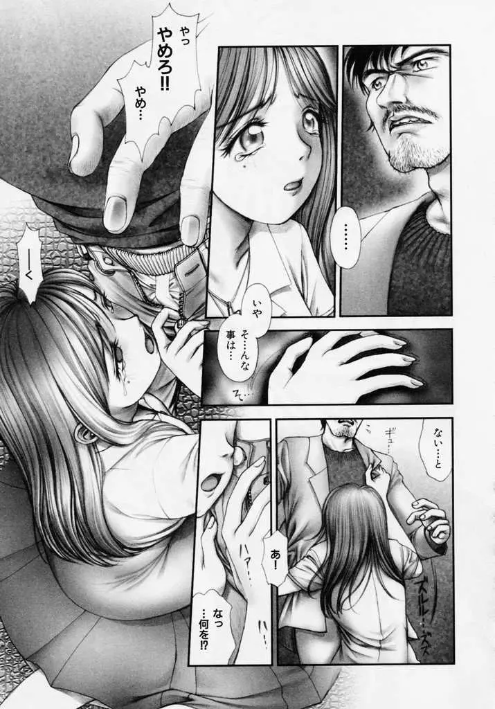 웹툰 이미지 140