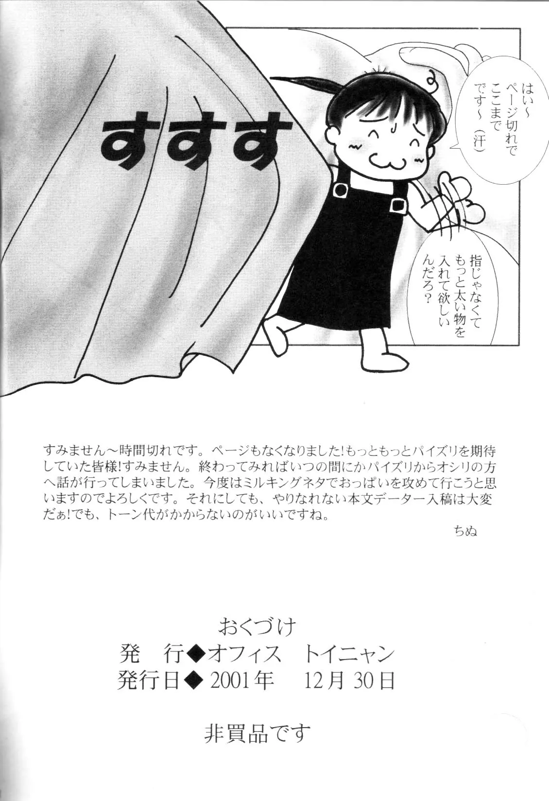 웹툰 이미지 16