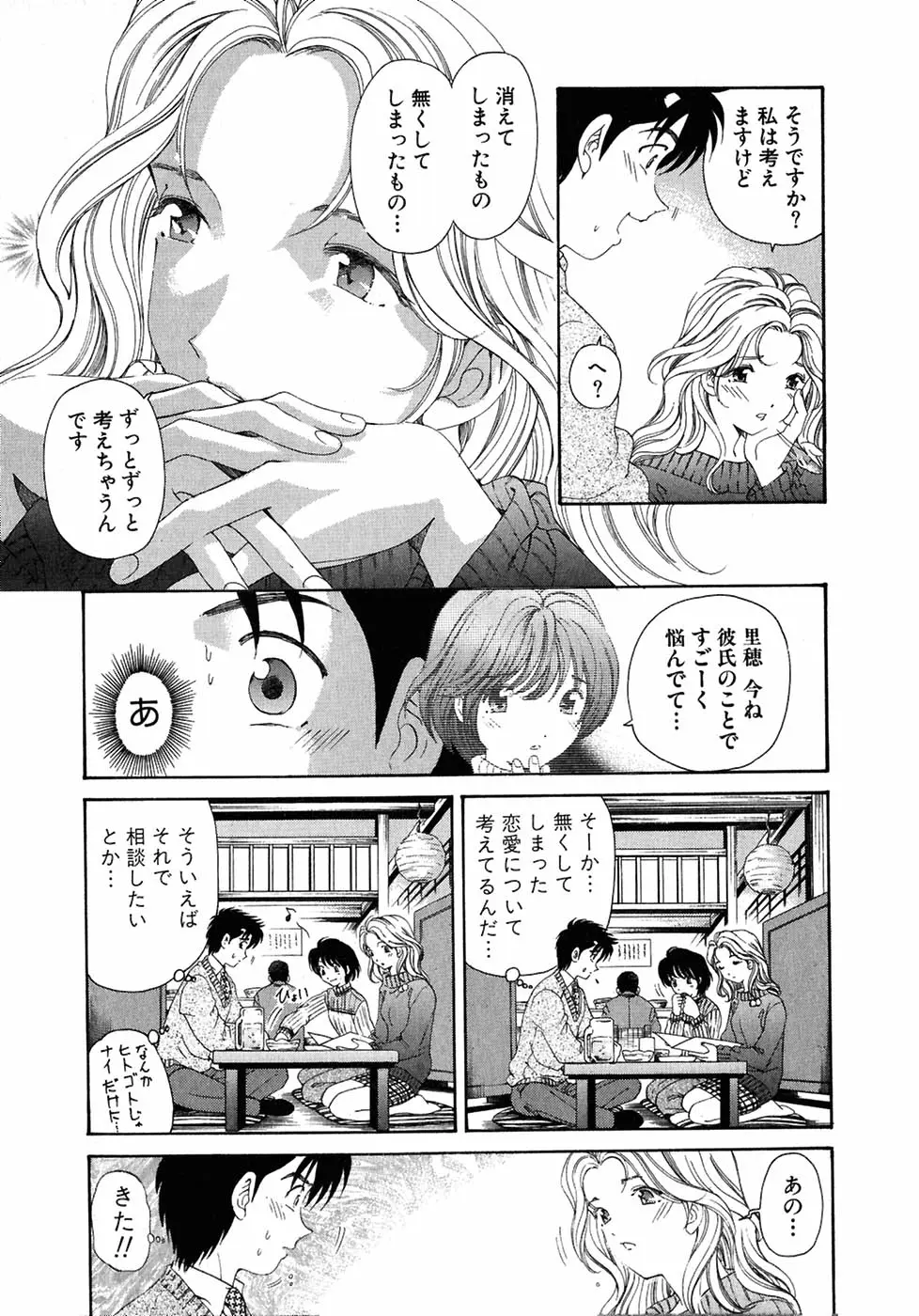 웹툰 이미지 182