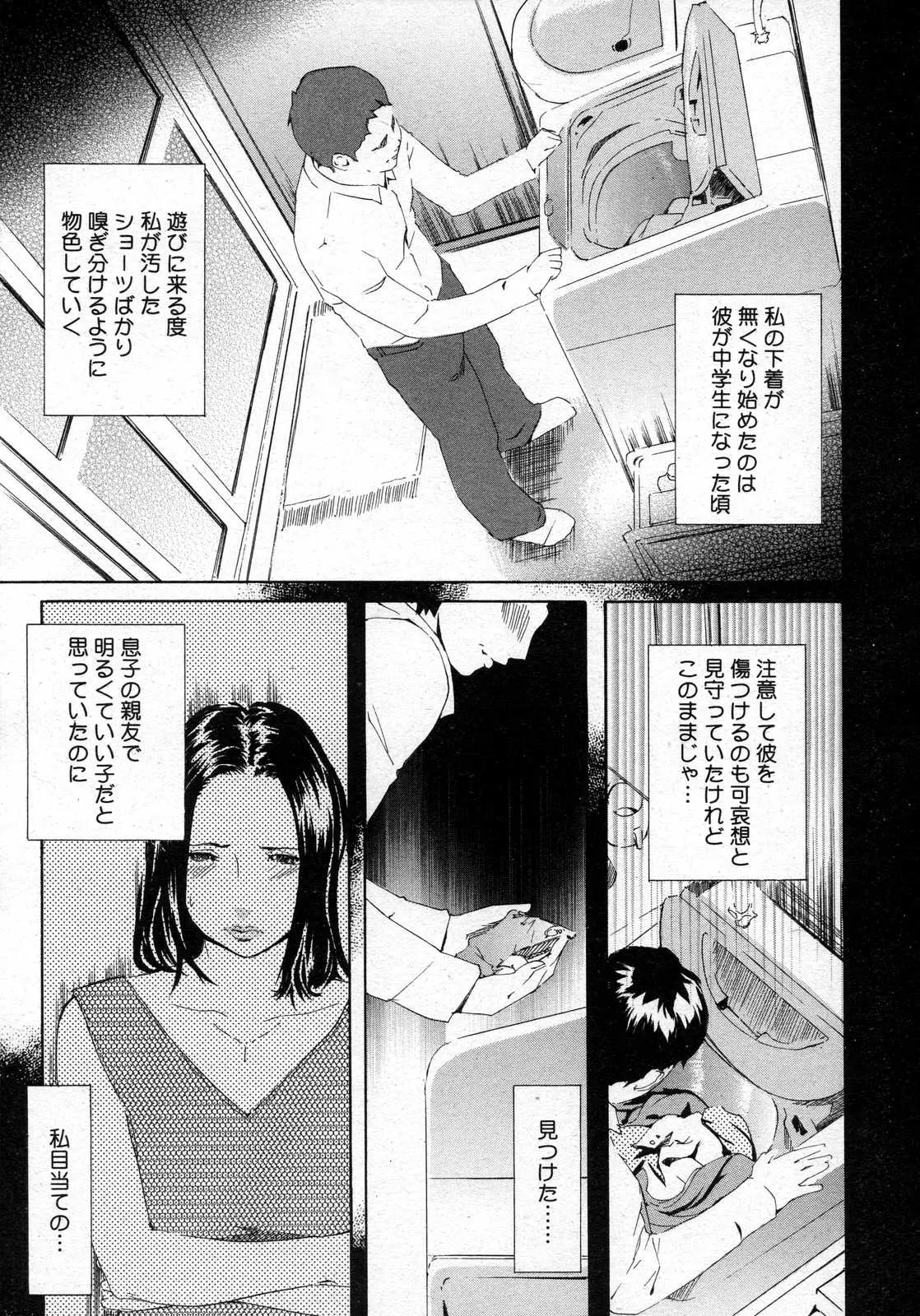 웹툰 이미지 198