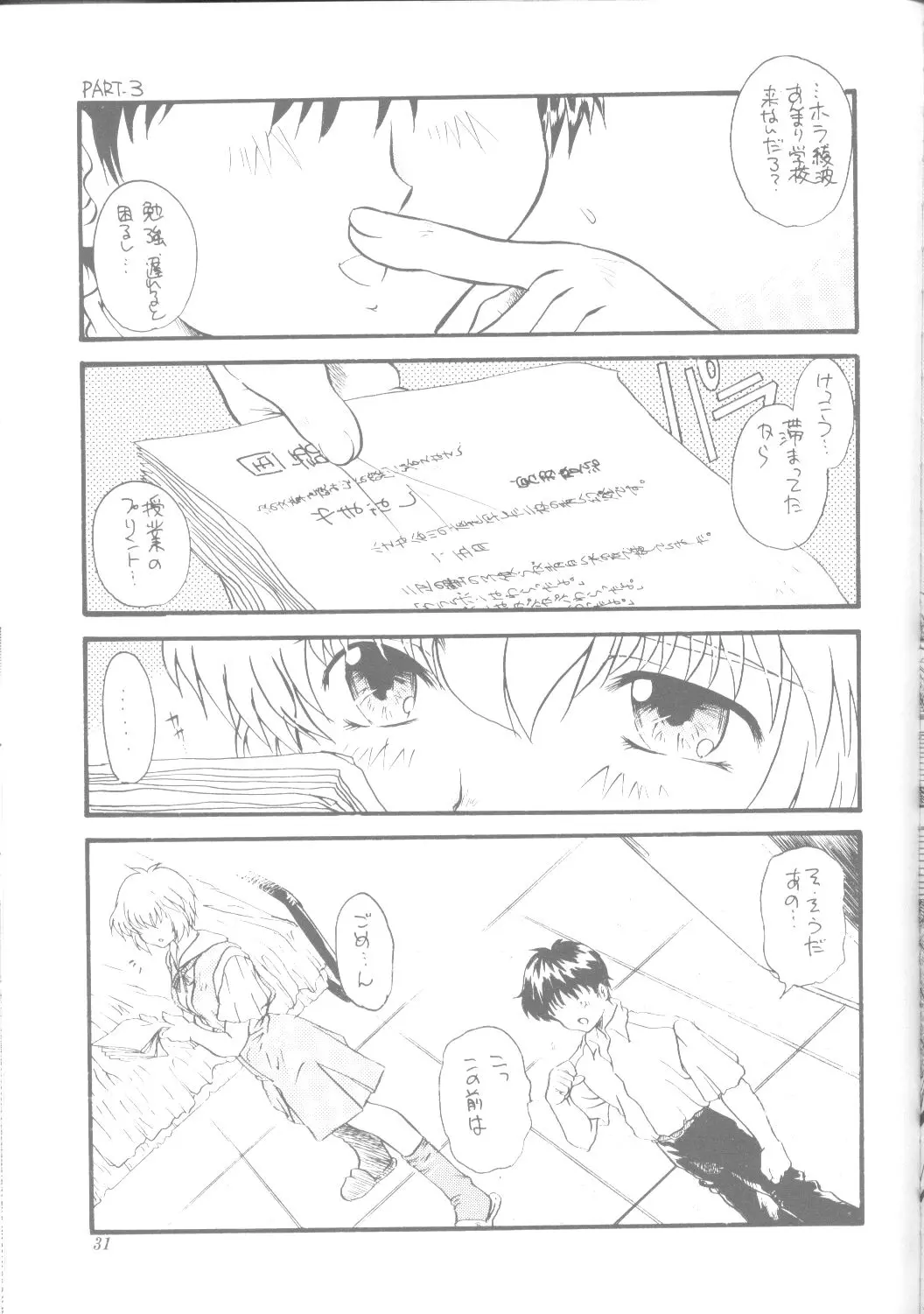 웹툰 이미지 29