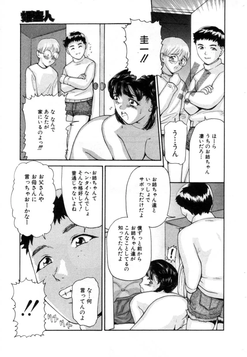 웹툰 이미지 39