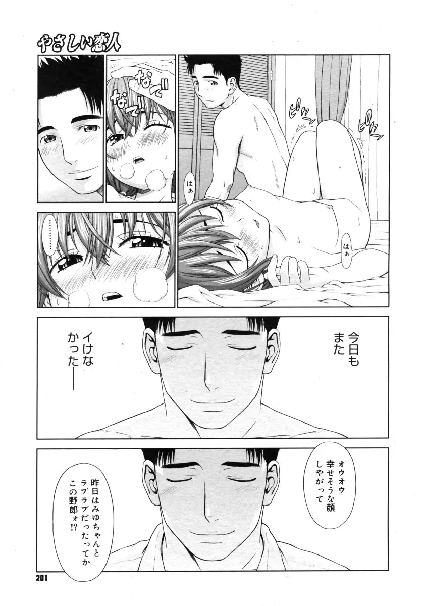 웹툰 이미지 198