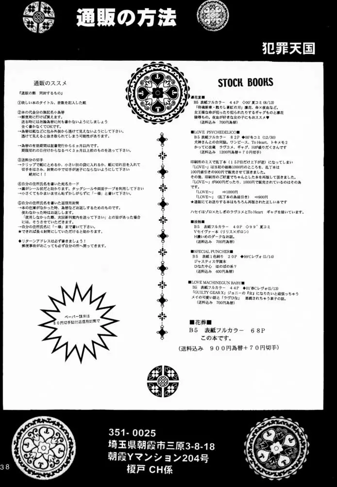 웹툰 이미지 36