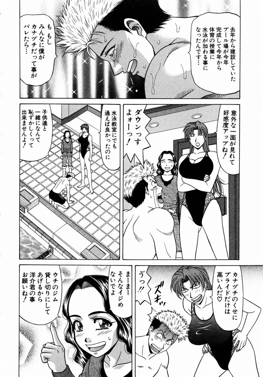 웹툰 이미지 90