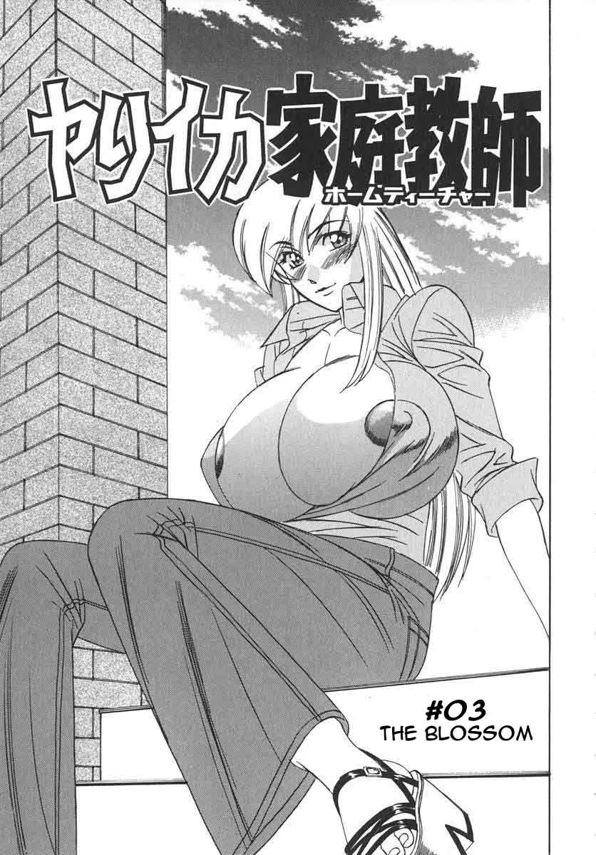 웹툰 이미지 64