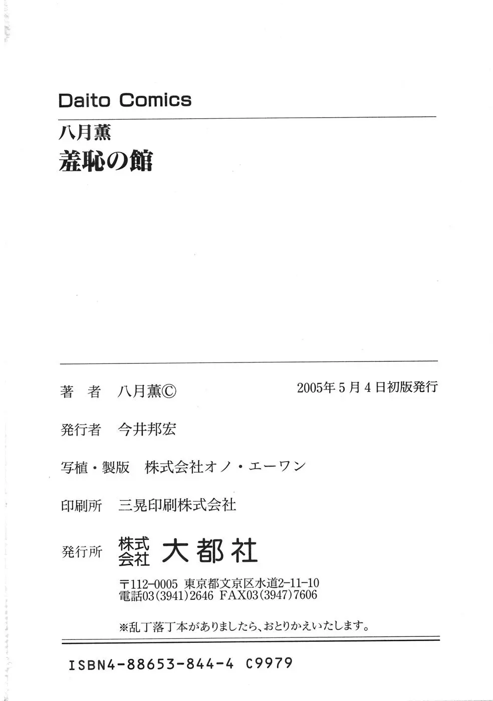 웹툰 이미지 190