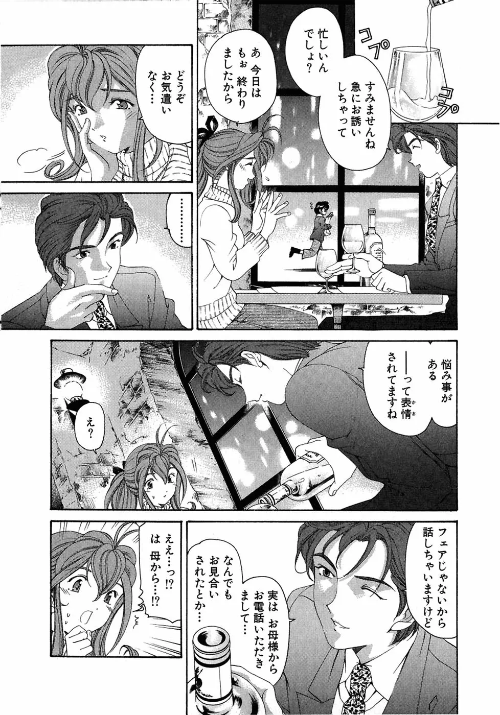 웹툰 이미지 185