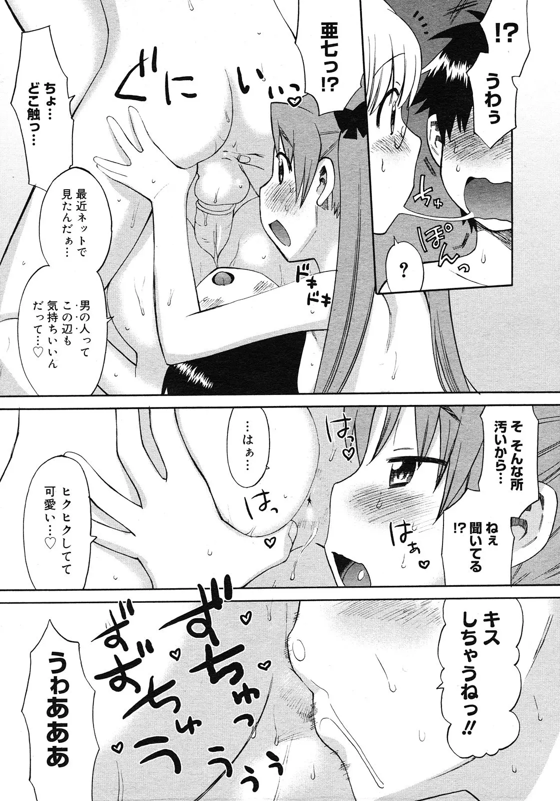 웹툰 이미지 220