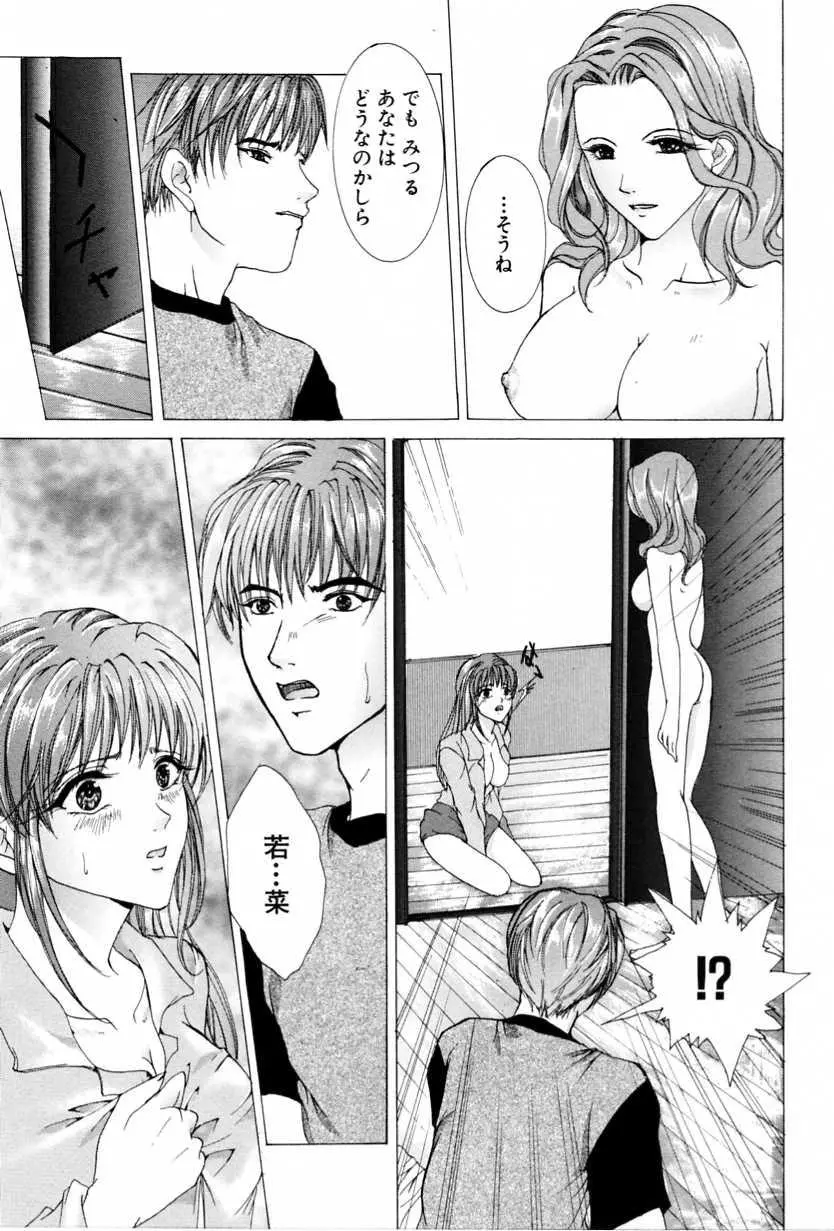 웹툰 이미지 106