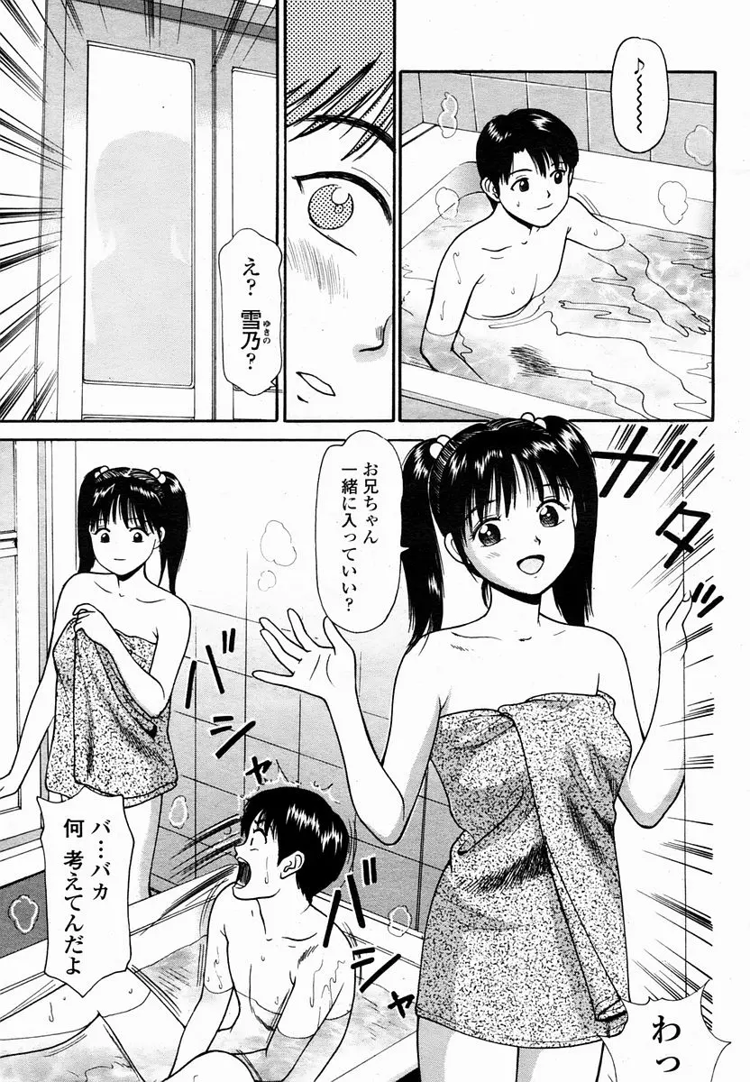 웹툰 이미지 428