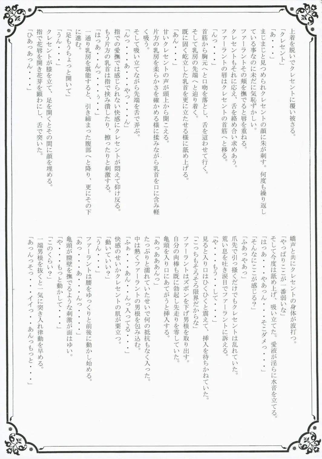 웹툰 이미지 30