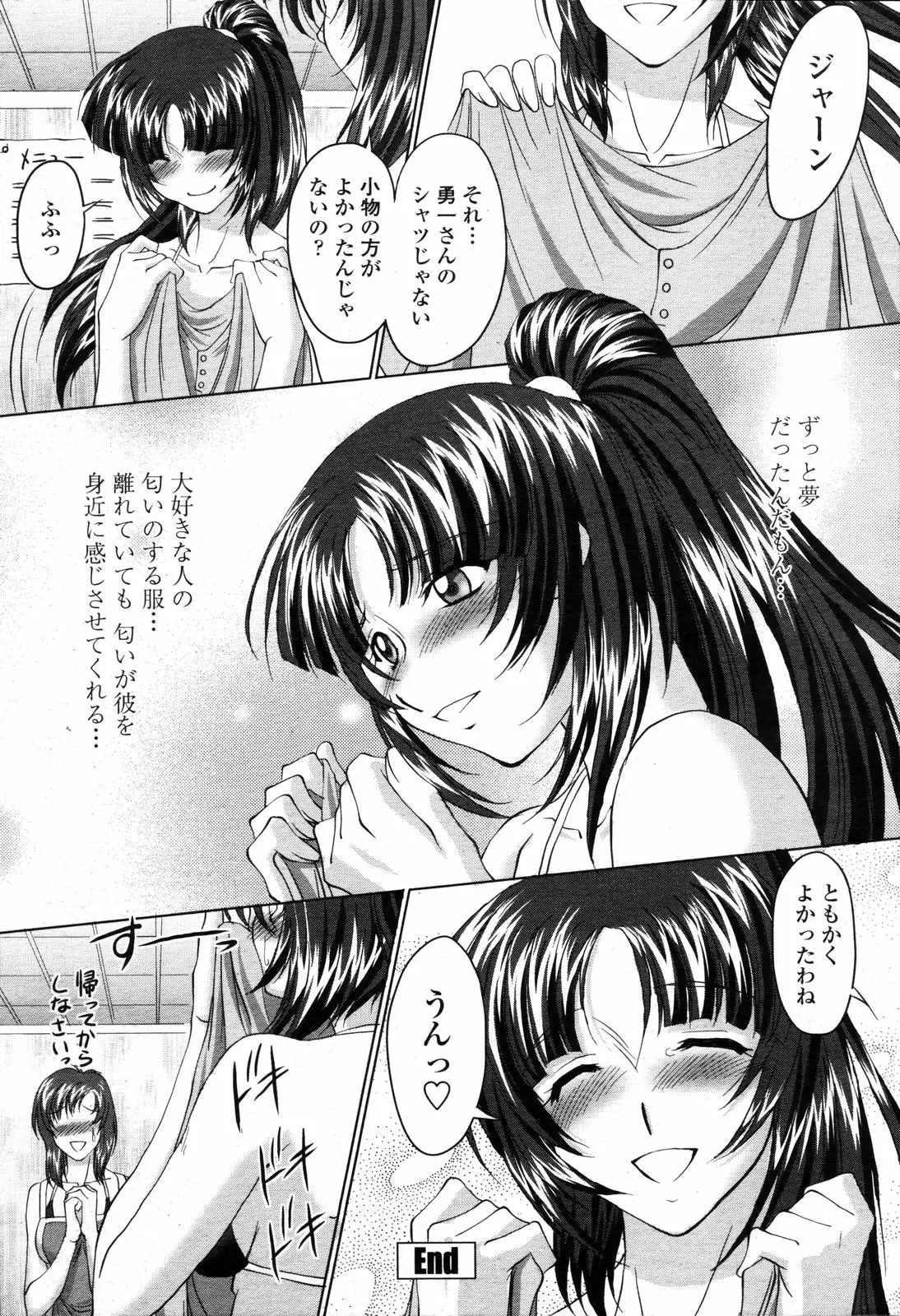 웹툰 이미지 281