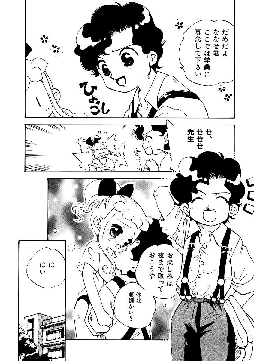웹툰 이미지 127