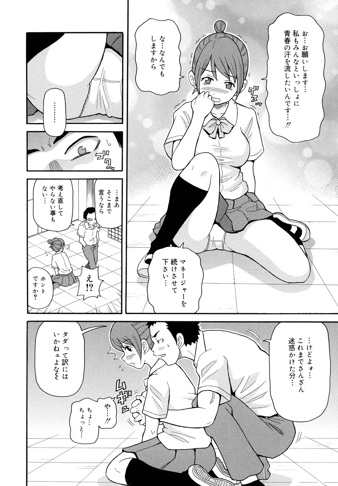 웹툰 이미지 105