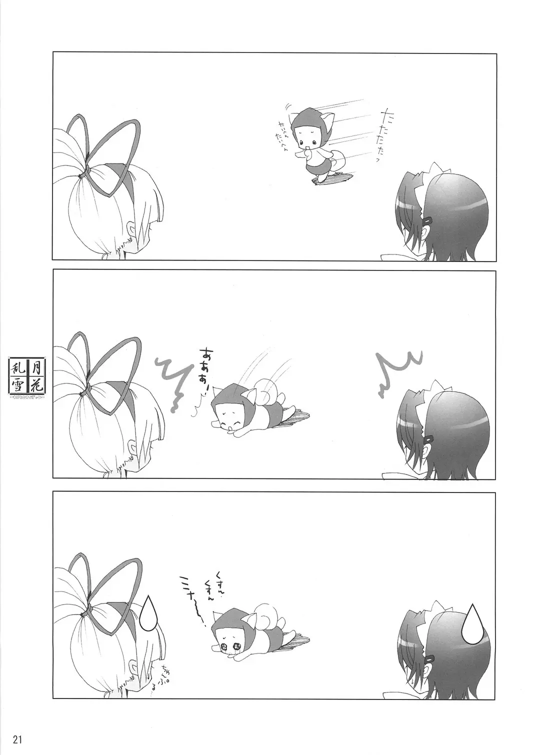 웹툰 이미지 19