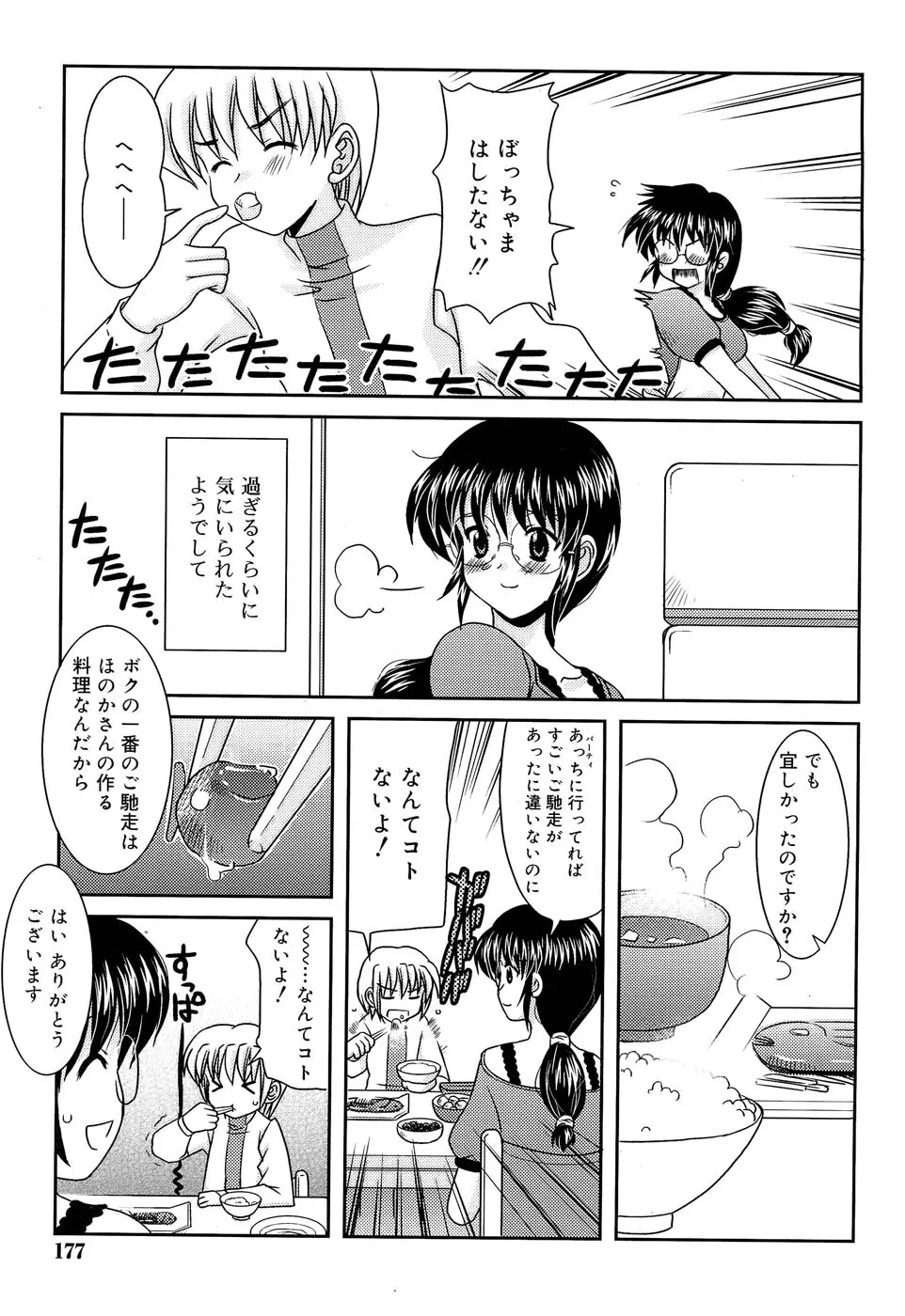 웹툰 이미지 179