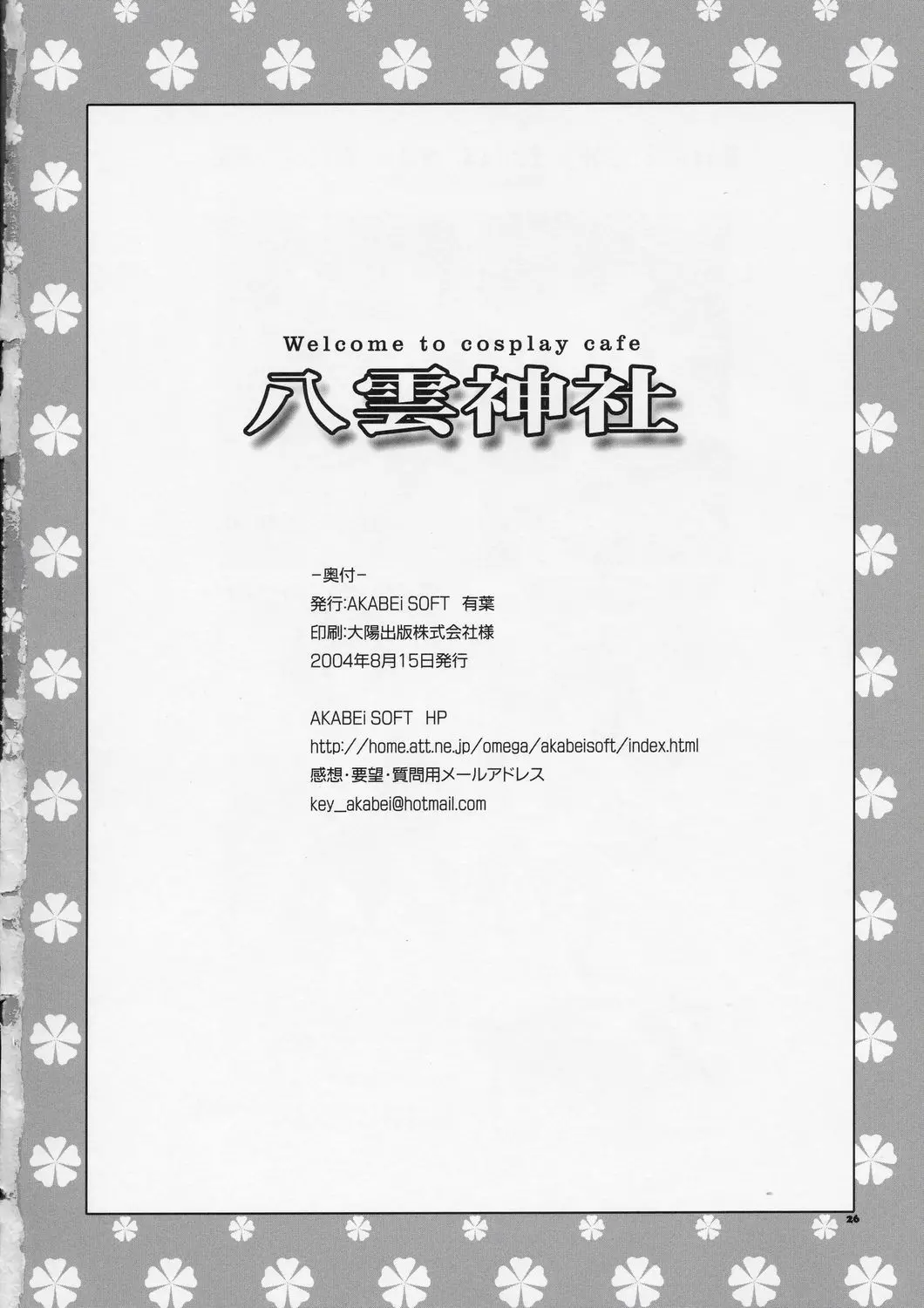 웹툰 이미지 24
